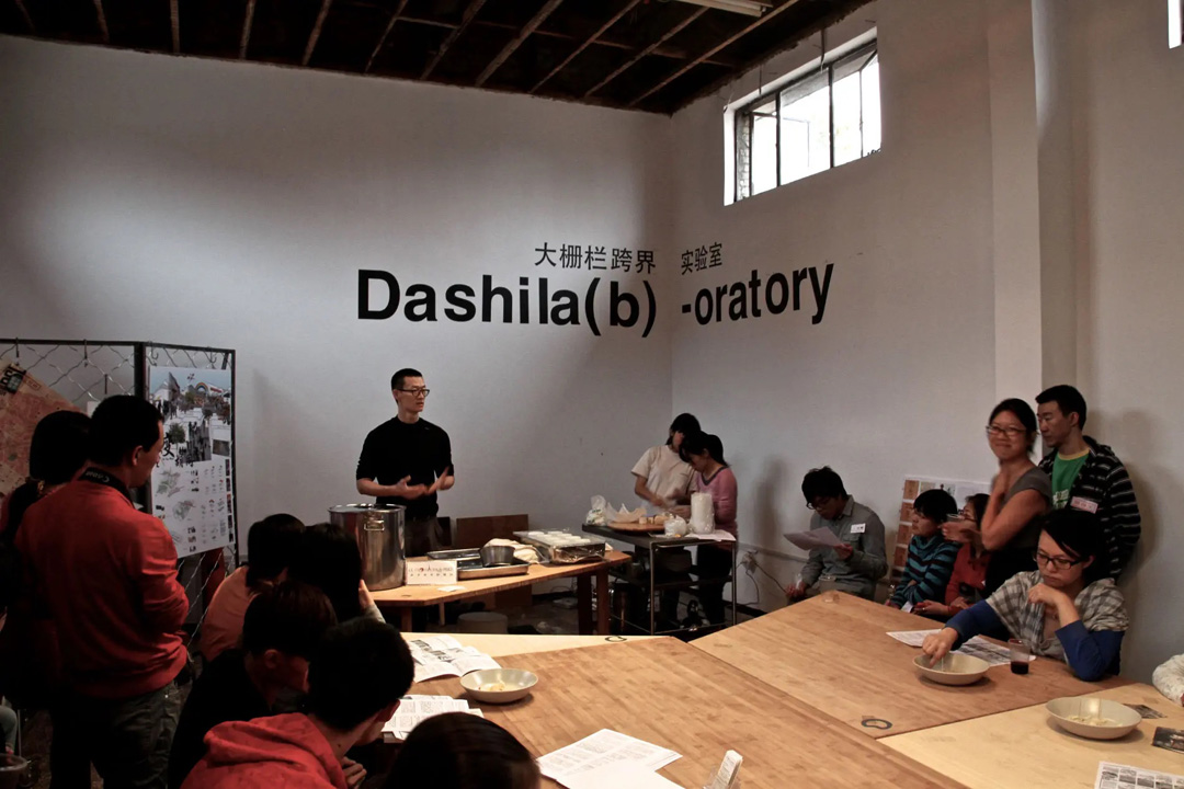 大栅栏跨界实验室 Dashilab