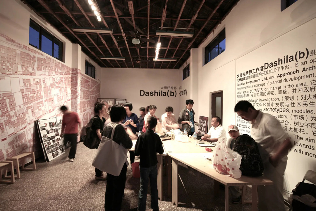 大栅栏跨界实验室 Dashilab
