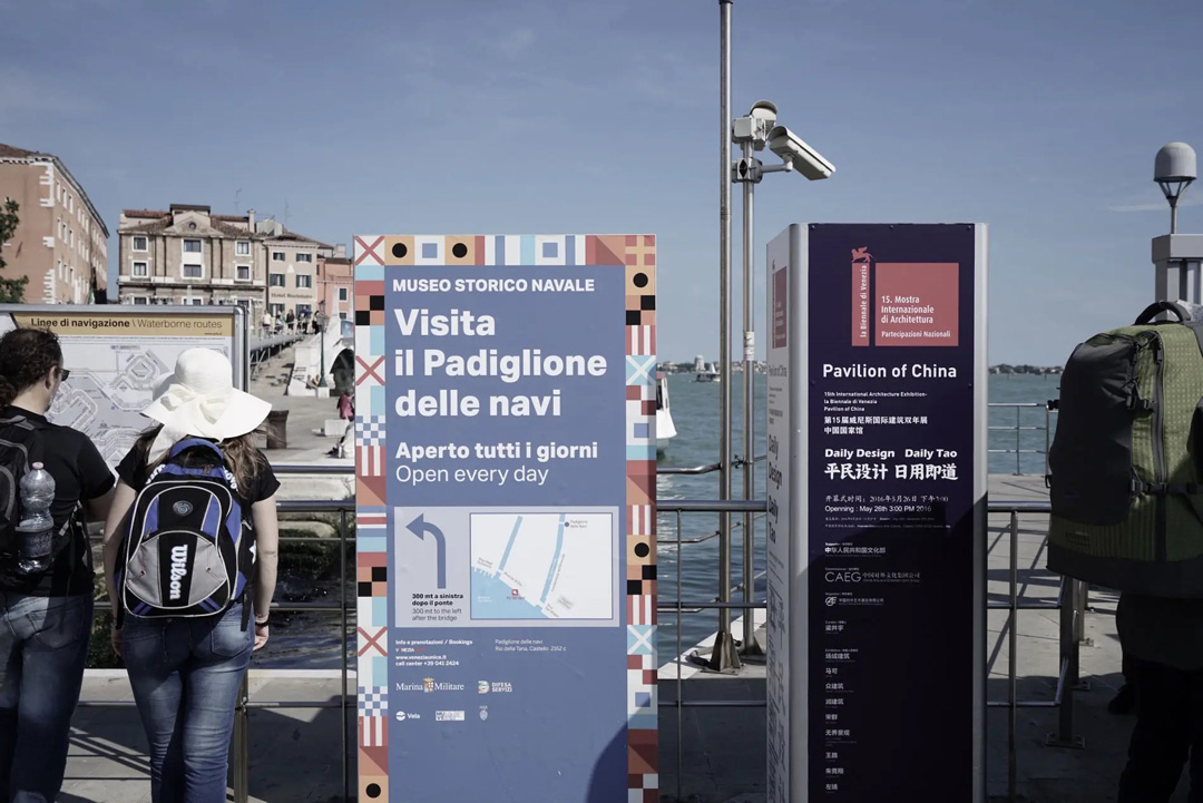 威尼斯双年展中国馆 Chinese Pavilion at the Venice Biennale
