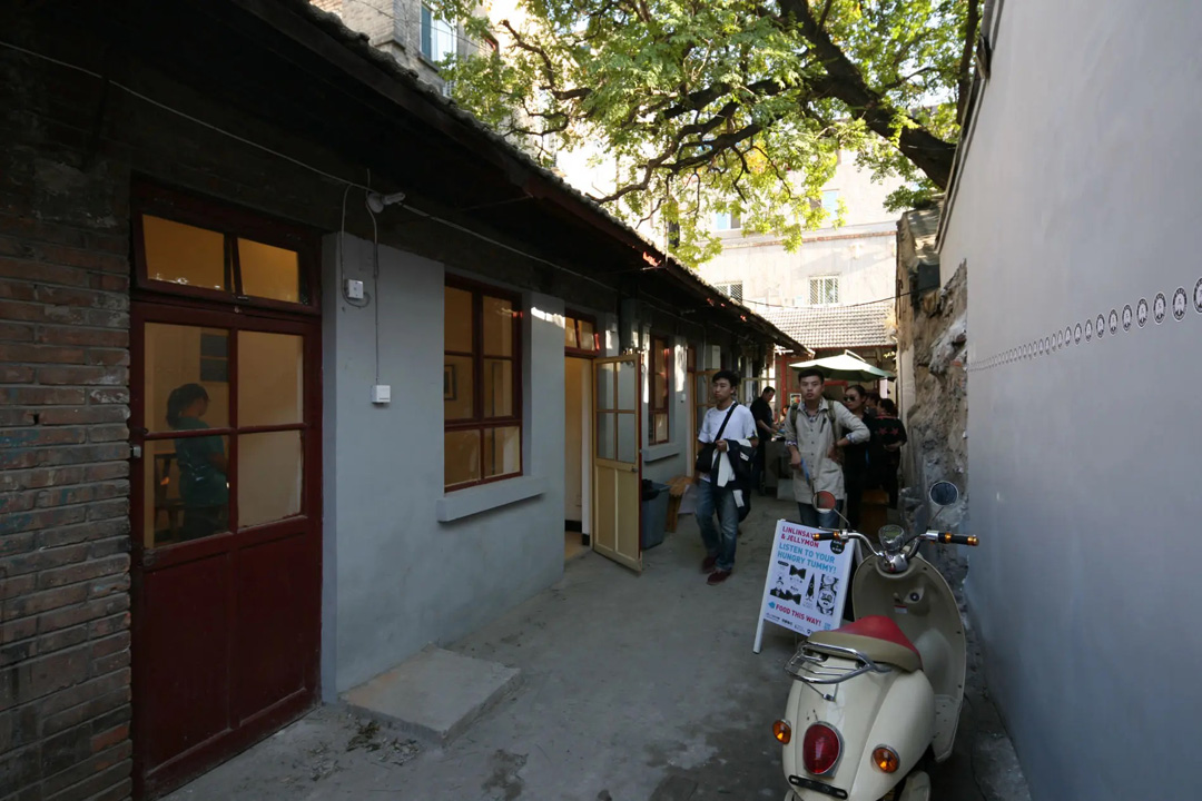 杨梅竹斜街改造 Yangmeizhu Xie Street