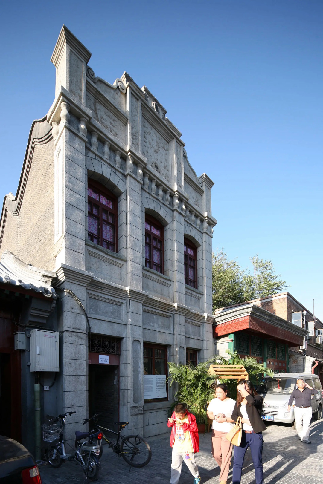 杨梅竹斜街改造 Yangmeizhu Xie Street